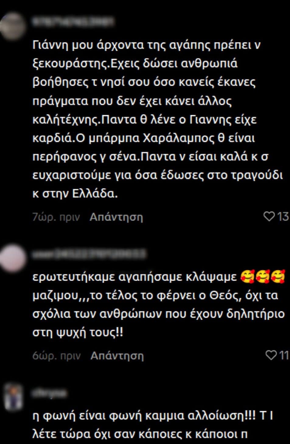 Πάριος: Τα βίντεο που κυκλοφόρησαν και δίχασαν την καριέρα του Γιάννη Πάριου