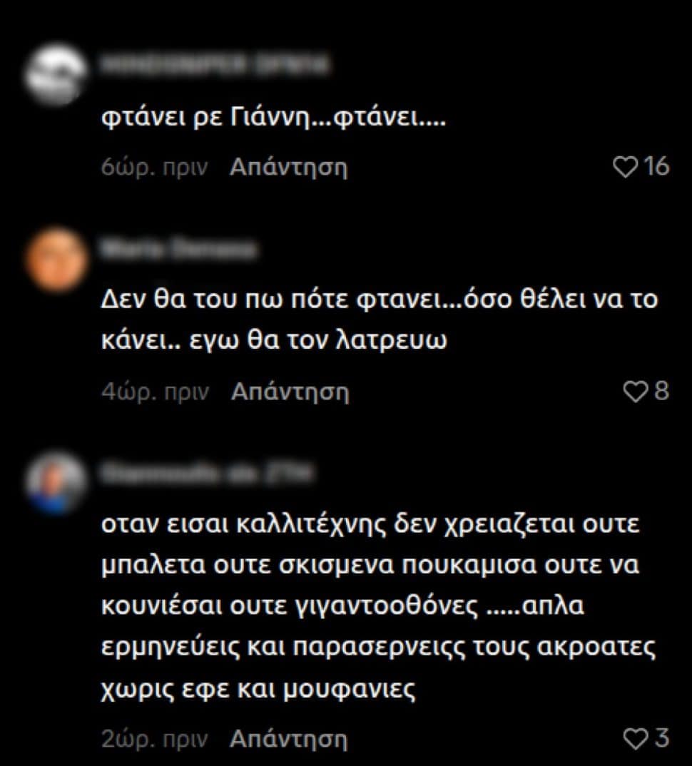 Πάριος: Τα βίντεο που κυκλοφόρησαν και δίχασαν την καριέρα του Γιάννη Πάριου