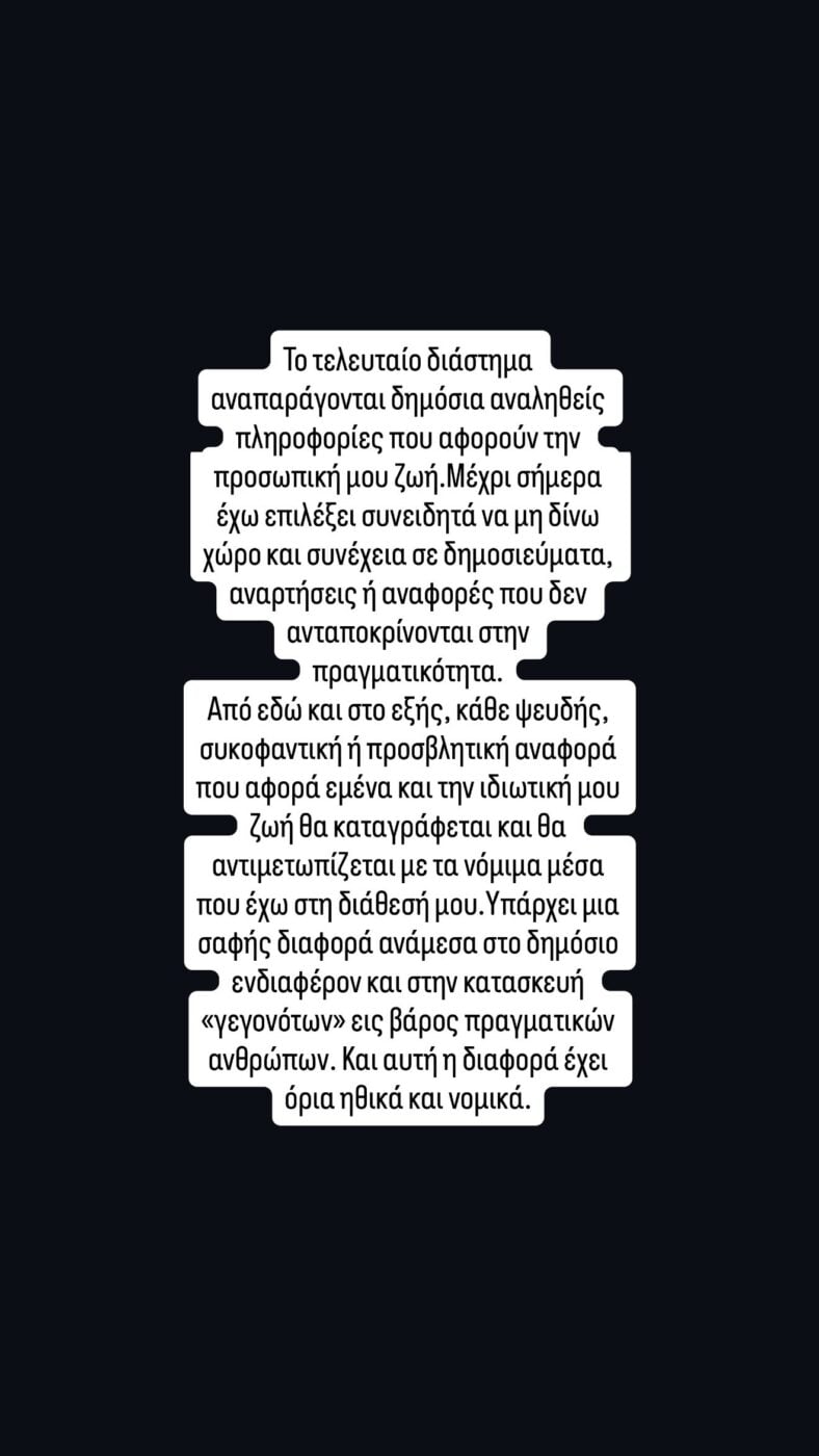 Χρήστος Μάστορας στην Πάρο για ολιγοήμερες διακοπές – Αποκλειστική φωτογραφία