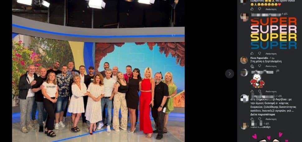 Φοίβος Παπαδάκης: Το παλιότερο σχόλιο σε ανάρτηση του ΑΝΤ1 – Σε ποια αναφέρεται;