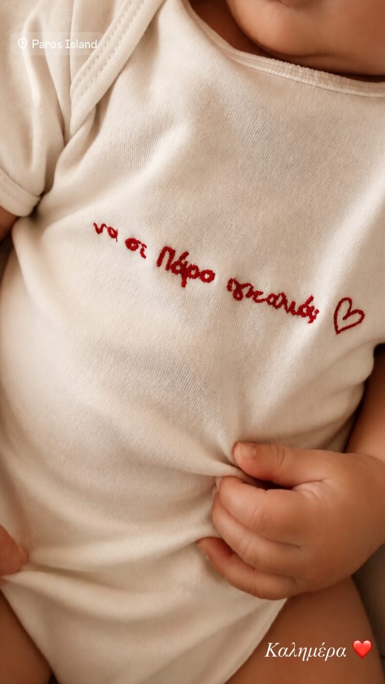 Κατερίνα Καινούργιου: Νέα φωτογραφία της κόρης της από τις διακοπές τους στην Πάρο