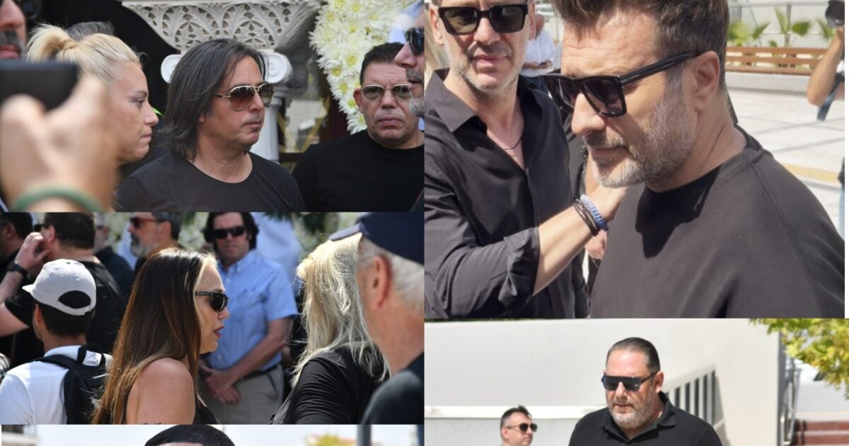 Κηδεία Δημήτρη Κόκοτα: Ο καλλιτεχνικός κόσμος στο τελευταίο αντίο στον τραγουδιστή