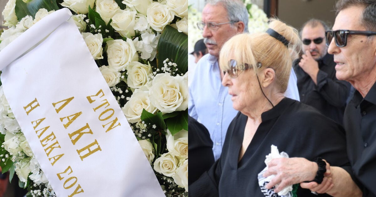 Λάκης Χαλκιάς: Πλήθος κόσμου στην κηδεία στο Α’ Νεκροταφείο Αθηνών