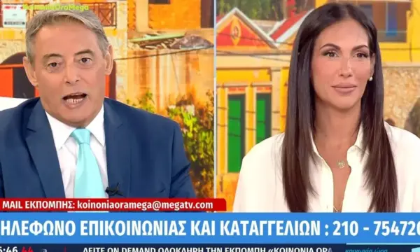 Η ατάκα της Βούλγαρη on air: «Μου αρέσει πολύ, θα του στήσω καρτέρι να δω πού πίνει καφέ»