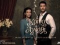 Κρίνο & Αγκάθι: Οι ήρωες της νέας δραματικής σειράς