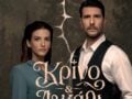 «Κρίνο και Αγκάθι» – Ένας έρωτας που δεν έπρεπε να ανθίσει