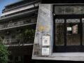 Κυψέλη: Στο Παίδων και τα τρία παιδιά – Έγκυος η 15χρονη, σύφιλη στα δύο ανήλικα