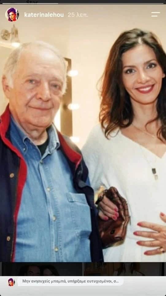 Λέχου: Ο θάνατος που της κατέστρεψε το καλοκαίρι