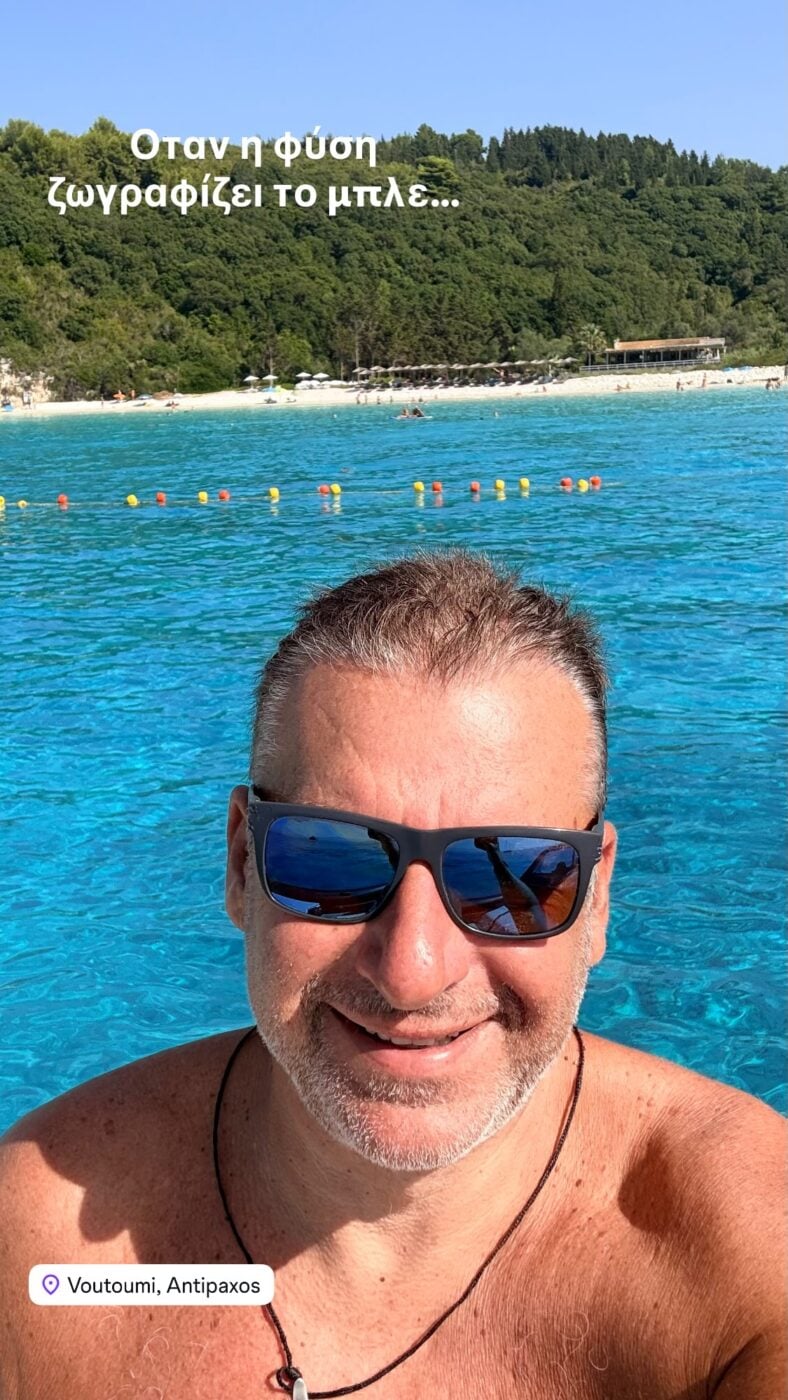 Γιώργος Λιάγκας – Μαρία Αντωνά: Θαλάσσια εξόρμηση σε Παξούς και Λευκάδα με φωτογραφίες και βίντεο