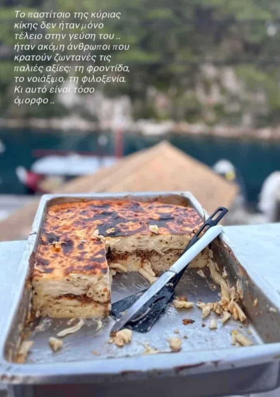 Λιάγκας – Αντωνά: Μετά τις Σεϋχέλλες στους Παξούς, το σπιτικό παστίτσιο και το φιλί με τη σκυλίτσα