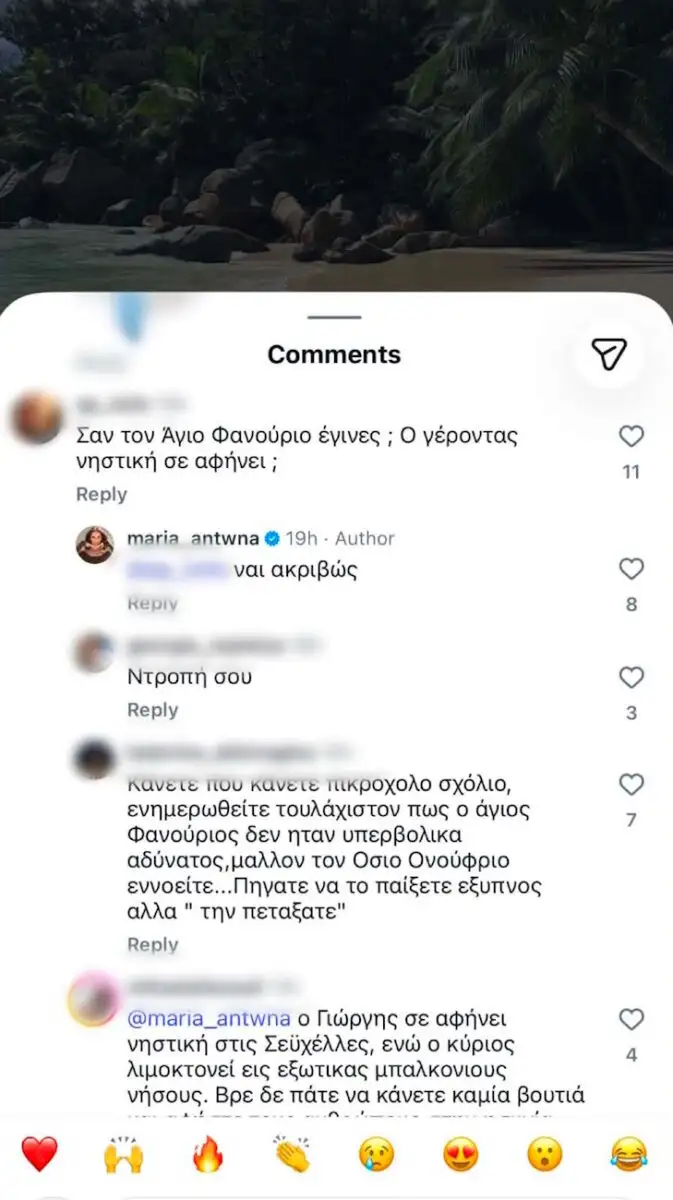 Μαρία Αντωνά: Απάντησή της σε ειρωνικό σχόλιο για την εμφάνισή της και τη σχέση της με τον Γιώργο Λιάγκα
