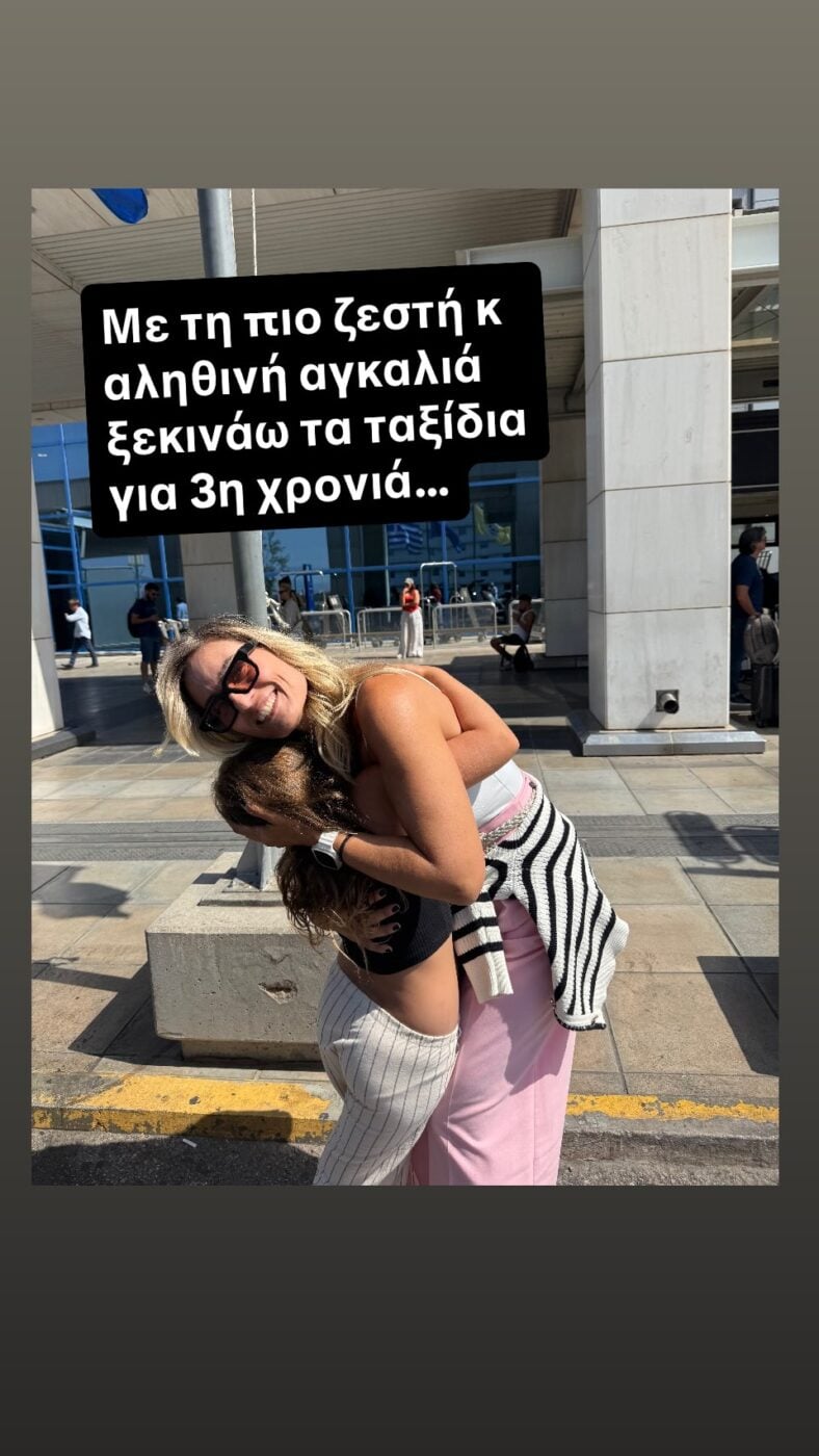 Ελεονώρα Μελέτη: Η θερμή αγκαλιά της 8χρονης κόρης της πριν το ταξίδι για την Ευρωβουλή