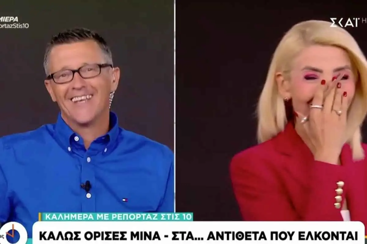 Μίνα Καραμήτρου: Ποδαρικό στον ΣΚΑΪ με την Ιουλία Καλλιμάνη – «Στα αντίθετα που έλκονται»