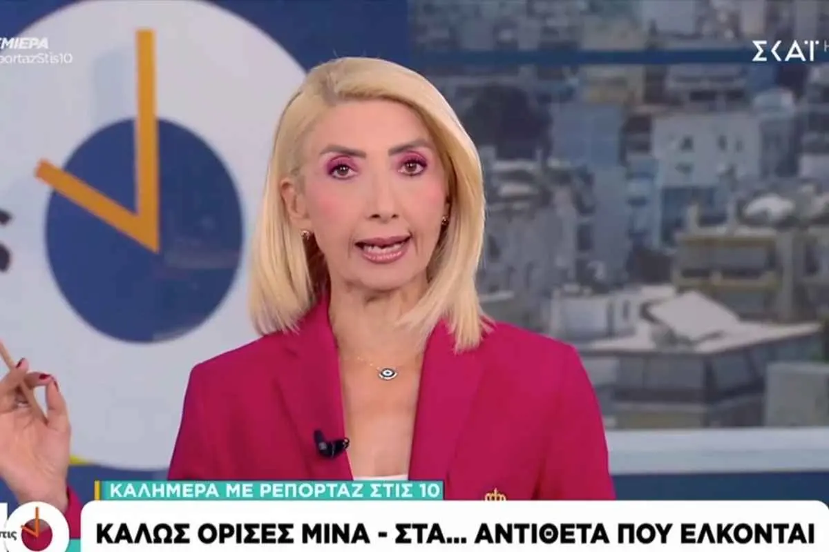 Μίνα Καραμήτρου: Ποδαρικό στον ΣΚΑΪ με την Ιουλία Καλλιμάνη – «Στα αντίθετα που έλκονται»
