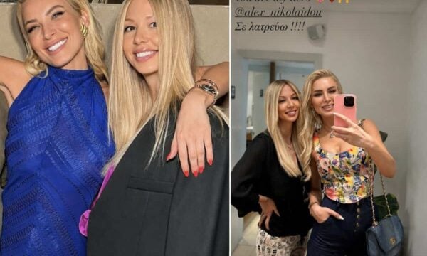 Αλεξάνδρα Νικολαΐδου: Ένας χρόνος από τον θάνατό της – Η ανάρτηση της Κατερίνας Καινούργιου