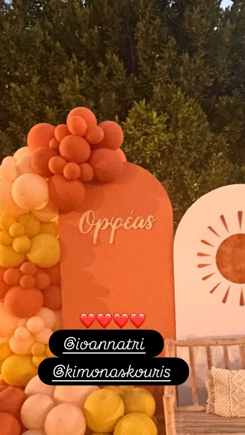 Ιωάννα Τριανταφυλλίδου – Κίμων Κουρής: Βάφτισαν τον ενός έτους γιο τους Ορφέα, φωτογραφίες