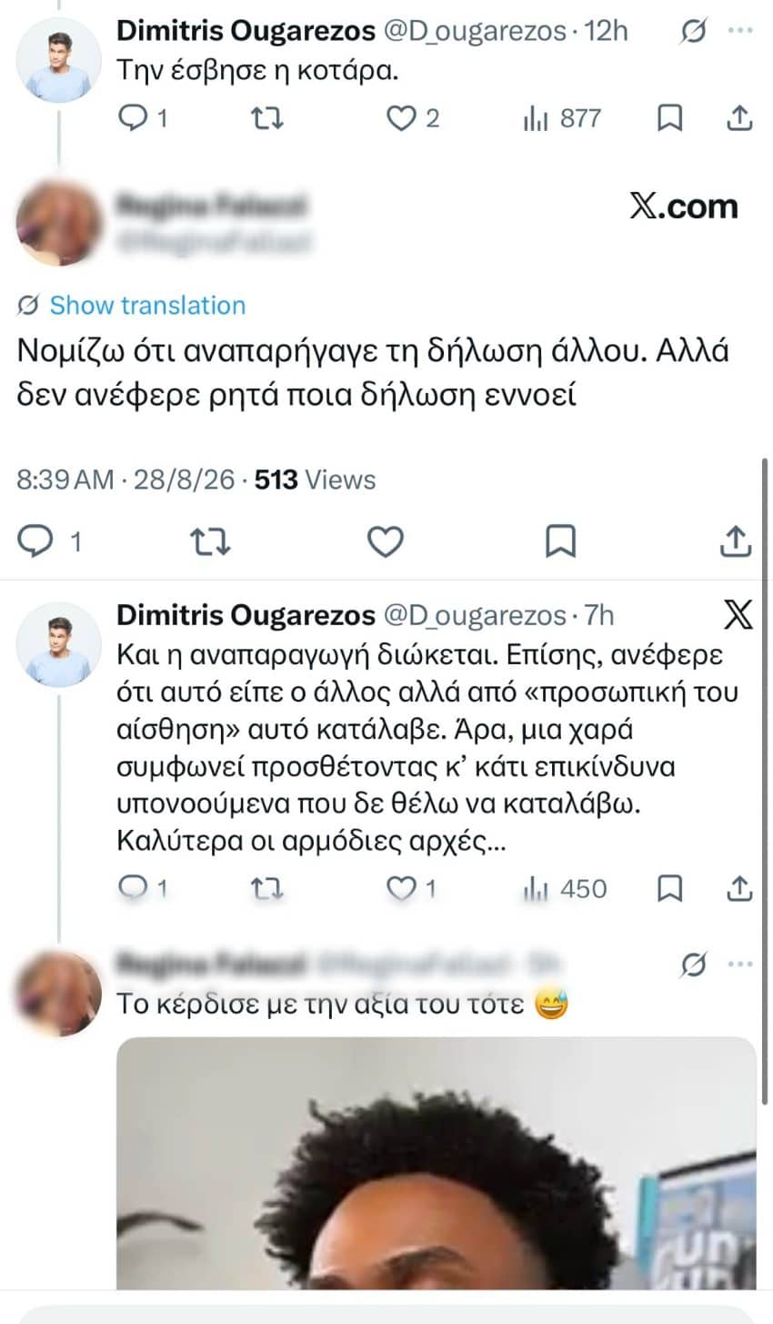 Δημήτρης Ουγγαρέζος: Προσφεύγει στη Δικαιοσύνη για μήνυση και αγωγή – «Αυτός θα φάει μήνυση και αγωγή»