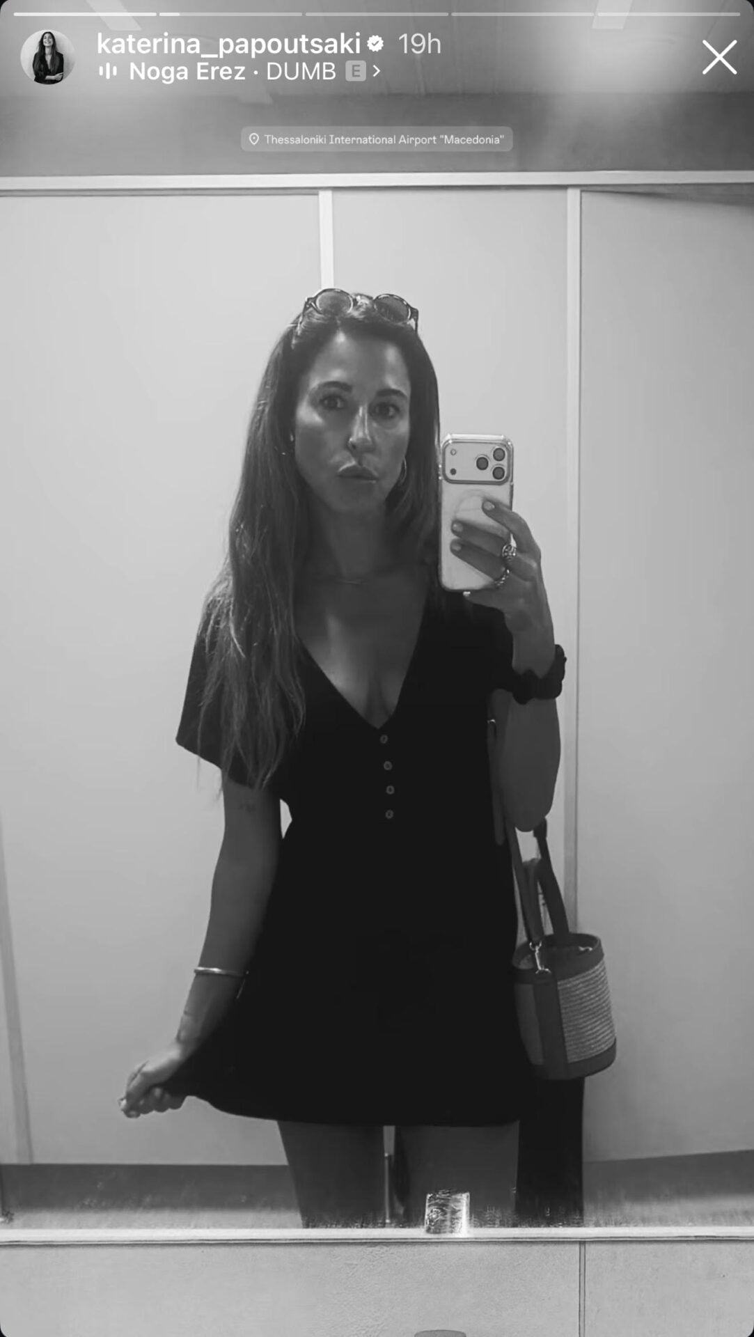 Κατερίνα Παπουτσάκη