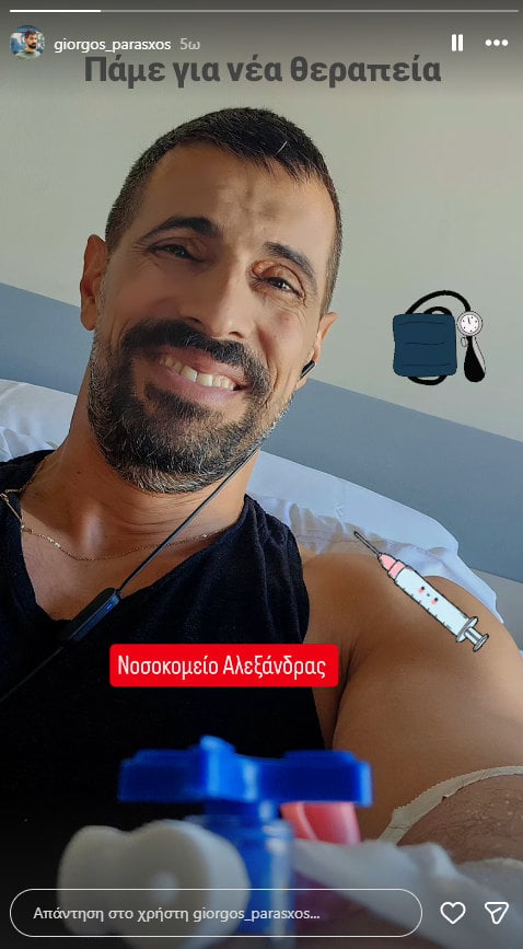 Γιώργος Παράσχος: Ξανά στο νοσοκομείο ο ηθοποιός – Η μάχη με τον καρκίνο