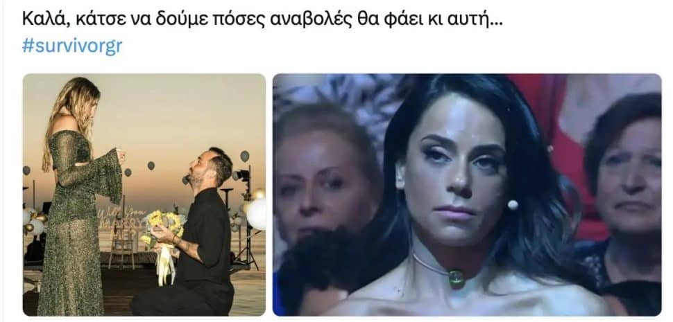 Viral η πρόταση γάμου του Σοϊλέδη στη Μαριλίνα στο Χ, όπου θυμήθηκαν την Αντωνά