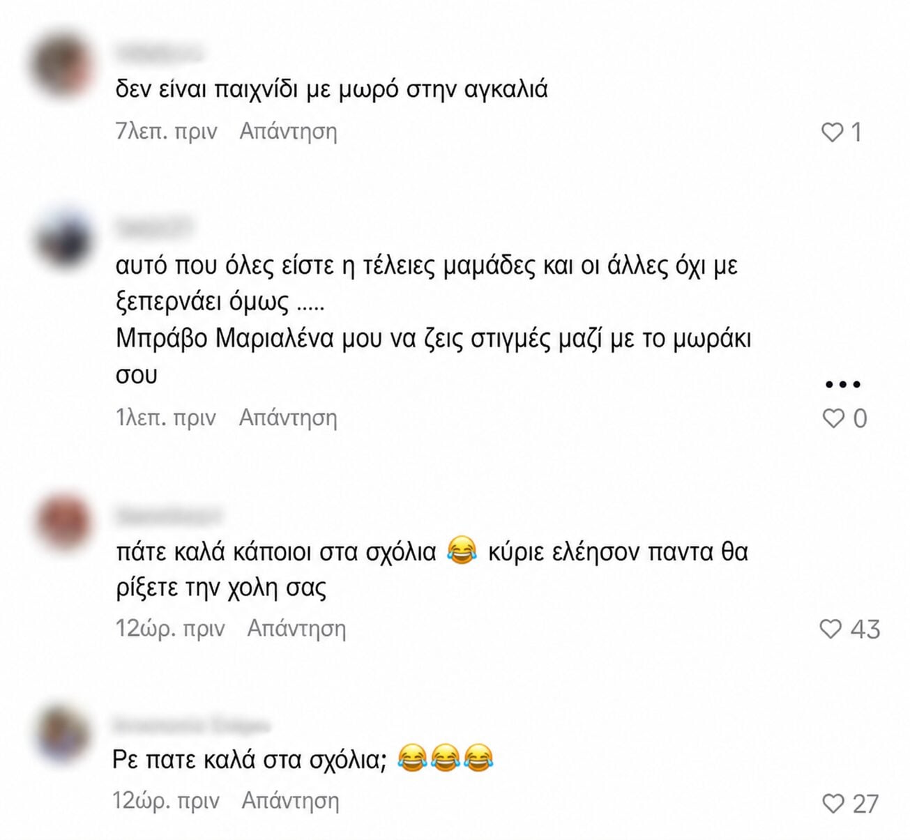 Μαριαλένα Ρουμελιώτη: Έπαιξε beach volley με τον γιο της και τα επικριτικά σχόλια που δέχτηκε – «Δεν είναι παιχνίδι το μωρό»