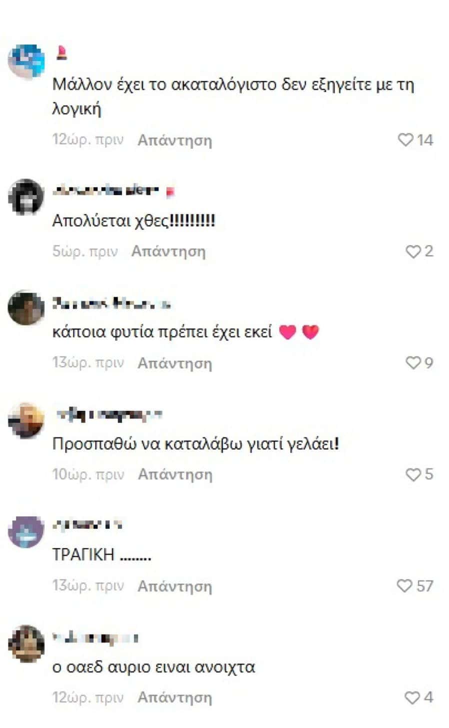 Μαρία Σιαμπάνου: Η δημοσιογράφος του OPEN που γελούσε σε ρεπορτάζ για τις φωτιές – Ζητούν την απόλυσή της