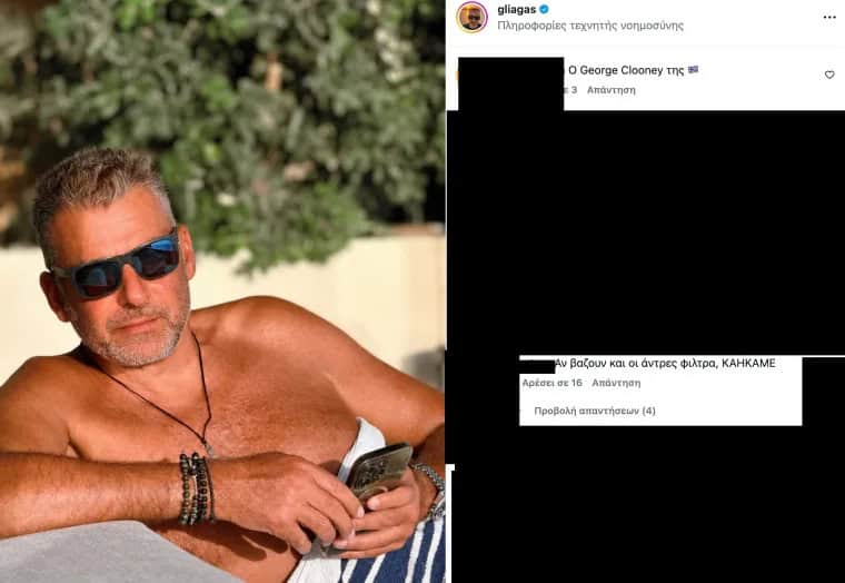 Γιώργος Λιάγκας: Σχόλια για την ΑΙ φωτό που πόσταρε – «Ο Τζορτζ Κλούνεϊ της Ελλάδας…»