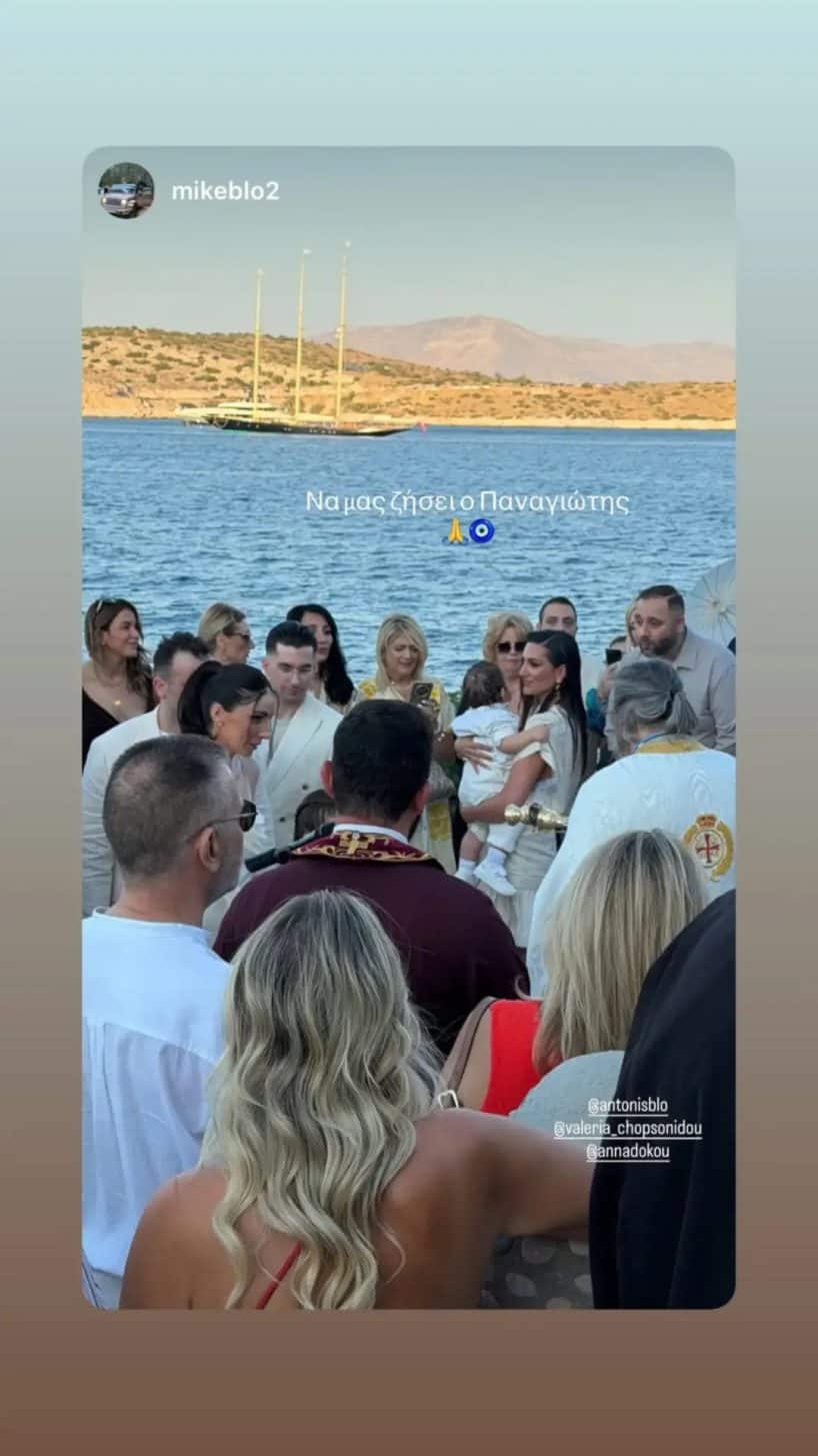 Βαλέρια Χοψονίδου: Η βάφτιση του γιου της στη Βουλιαγμένη χθες – Τι όνομα του έδωσαν; (Φωτογραφίες)