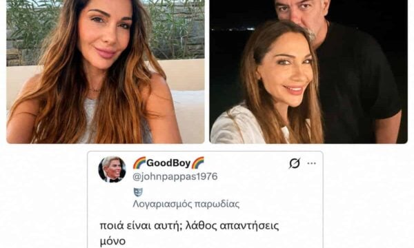 Δέσποινα Βανδή: Αρνητικά σχόλια για φωτογραφία που ανέβασε – «Σαν πάπια έγινε…»