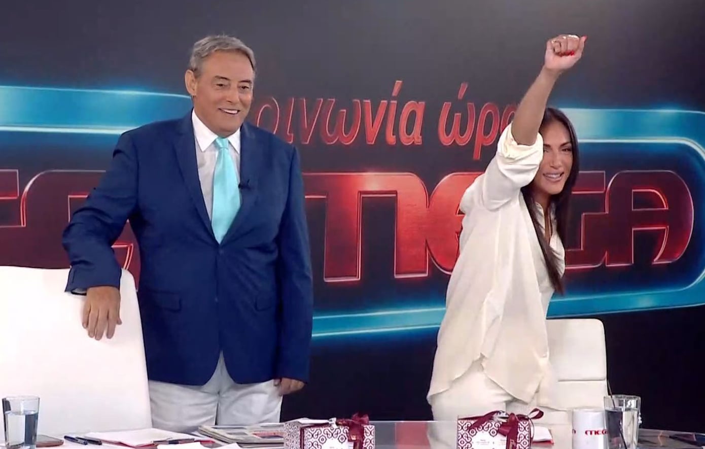 Ιορδάνης Χασαπόπουλος και Ανθή Βούλγαρη προστατεύουν τον κόσμο στην έναρξη της εκπομπής τους