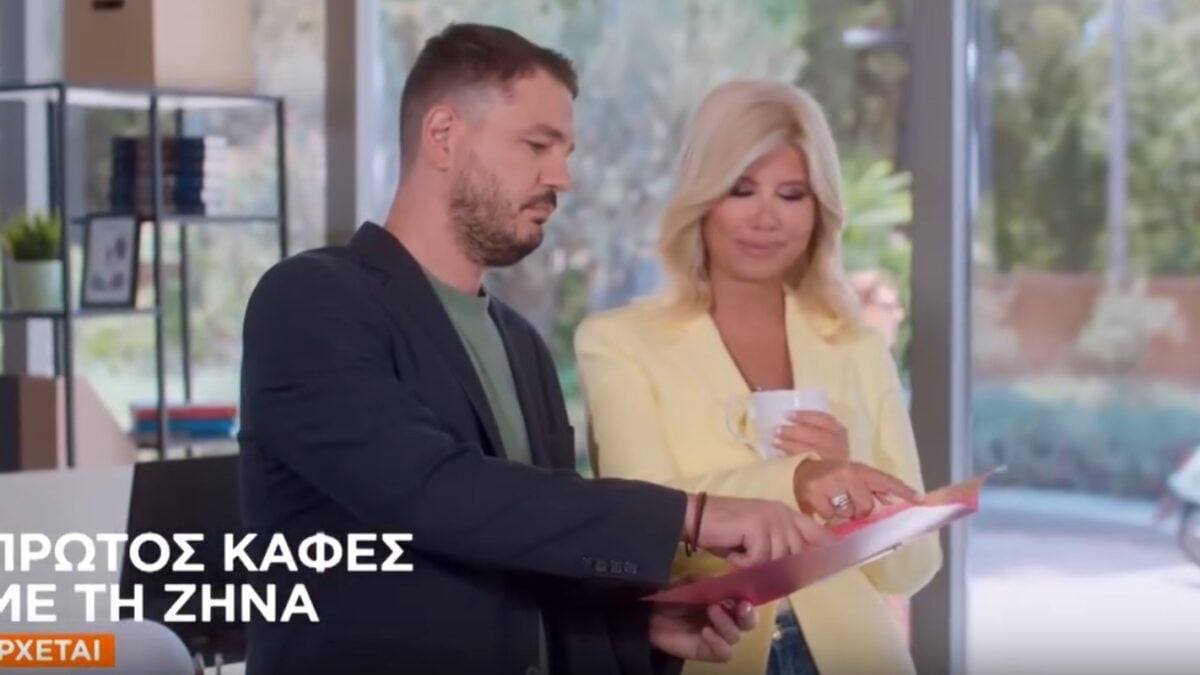Ζήνα Κουτσελίνη: Το πρώτο τρέιλερ της νέας εκπομπής στο STAR «Πρώτος καφές με τη Ζήνα»
