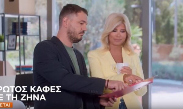 Ζήνα Κουτσελίνη: Το πρώτο τρέιλερ της νέας εκπομπής στο STAR «Πρώτος καφές με τη Ζήνα»