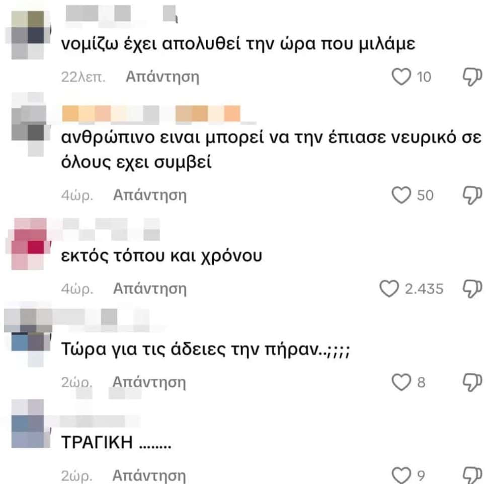 Ρεπόρτερ του Open γέλασε στον αέρα ενώ οι φλόγες κατέστρεφαν περιουσίες (Video)