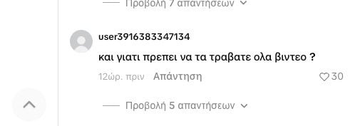 Βίντεο Ρουμελιώτη-Κατσούλη με τον γιο τους: «Το παιδί κινδυνεύει, τι άλλο θα κάνετε για τα like»