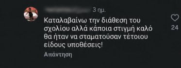 Γάμος το 2027 για Τούνη-Σπυριδωνίδη; Πανικός στο διαδίκτυο που τους θέλει να παντρεύονται