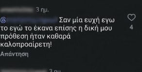 Γάμος το 2027 για Τούνη-Σπυριδωνίδη; Πανικός στο διαδίκτυο που τους θέλει να παντρεύονται