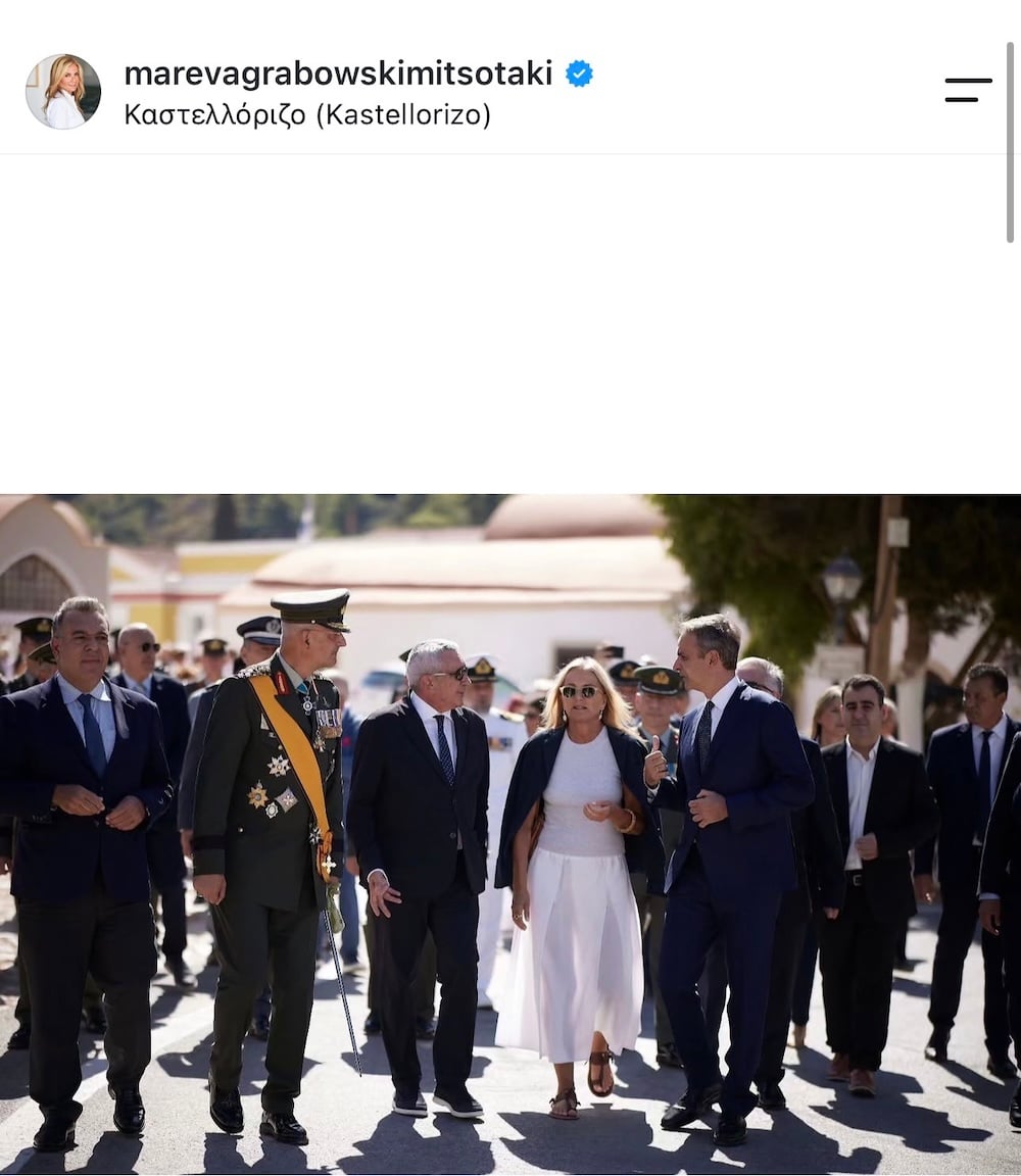 Μαρέβα Γκραμπόφσκι Μητσοτάκη: Προσωπικό στιλ χωρίς υπερβολές