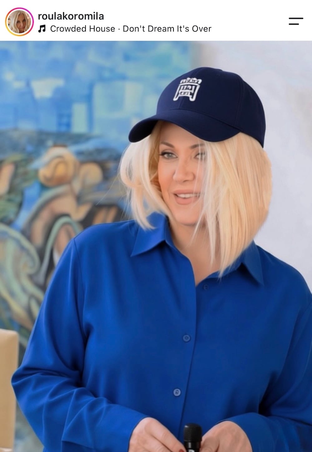Ρούλα Κορομηλά: Fashion icon και το ξέρει