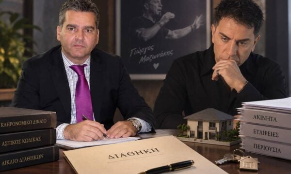 Γιώργος Μαζωνάκης: Υπάρχει διαθήκη; Πού πηγαίνει η αμύθητη περιουσία του – Ο δικηγόρος του μιλά για πρώτη φορά