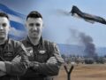 Τανάγρα: Η αιτία της συντριβής του Phantom – Μίλησαν οι Αρχές