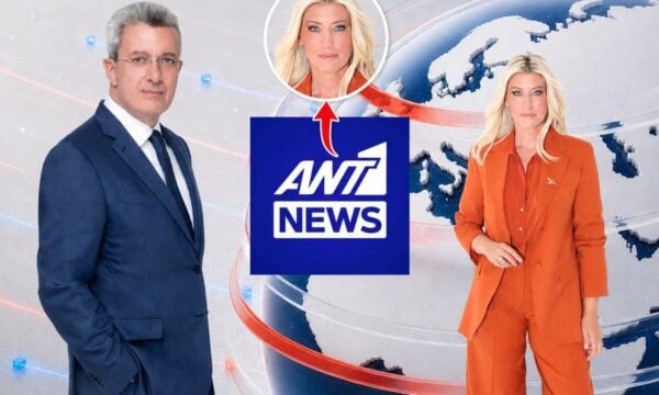 Η Κοσιώνη στην επίσημη ανακοίνωση για το δελτίο του ΑΝΤ1: Τι «πείραξε» στο πρόσωπό της η Σία;