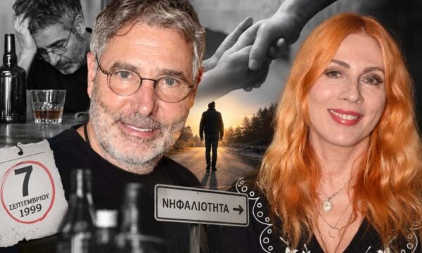 27 χρόνια έκλεισε νηφάλιος ο Θοδωρής Αθερίδης: «Ο εξευτελισμός είχε χτυπήσει πάτο»-Πως η Σμαράγδα τον είχε σώσει από την εξάρτησή του