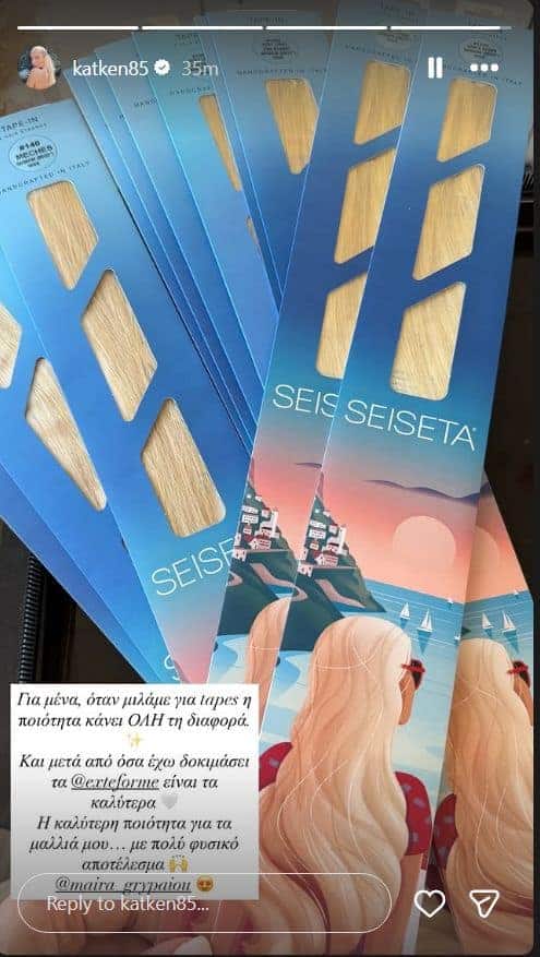 Κατερίνα Καινούργιου: Το πρόβλημα που την απασχολεί μετά την εγκυμοσύνη – «Τα μαλλιά μου έχουν αραιώσει και…»