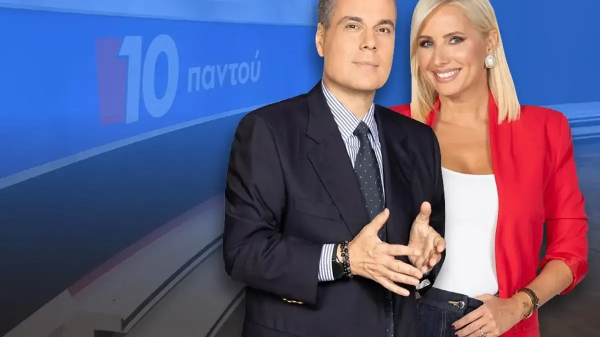 «10 Παντού»: Νέα παραίτηση στο OPEN, η πέμπτη αποχώρηση και το βαρύ κλίμα στο παρασκήνιο