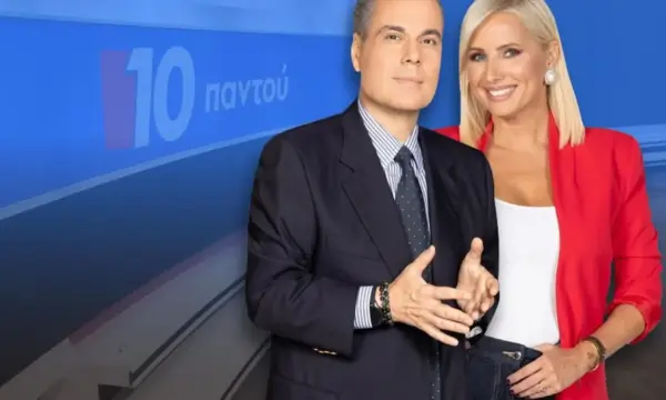 «10 Παντού»: Νέα παραίτηση στο OPEN, η πέμπτη αποχώρηση και το βαρύ κλίμα στο παρασκήνιο