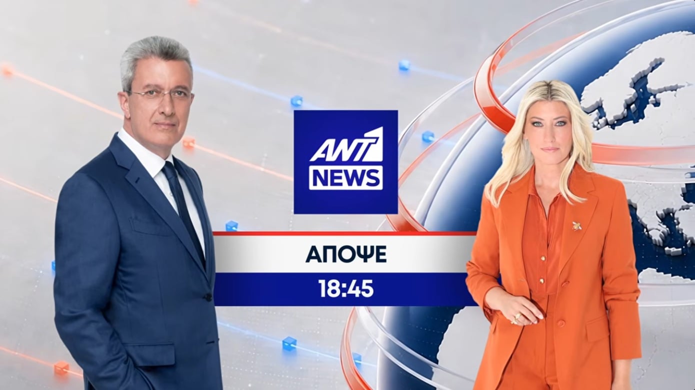 Ο Νίκος Χατζηνικολάου επιστρέφει στο Κεντρικό Δελτίο του ANT1 NEWS απόψε στις 18:45, με σχόλιο της Σίας Κοσιώνη