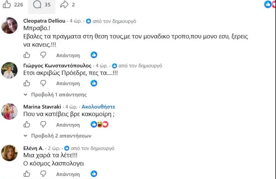 Μαρίνα Σταυράκη: Ξανά στα μαχαίρια με τον Πατούλη – «Πού να κατέβεις βρε κακομοίρη;»