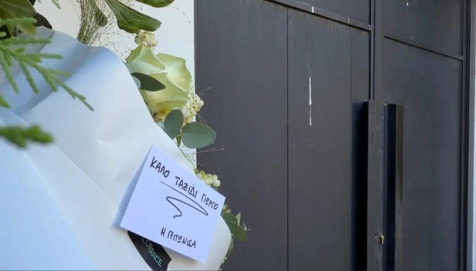 Η αστυνομία στο σπίτι του Μαζωνάκη: Τα λουλούδια των γειτόνων στην πόρτα του, τι ψάχνουν οι αρχές;