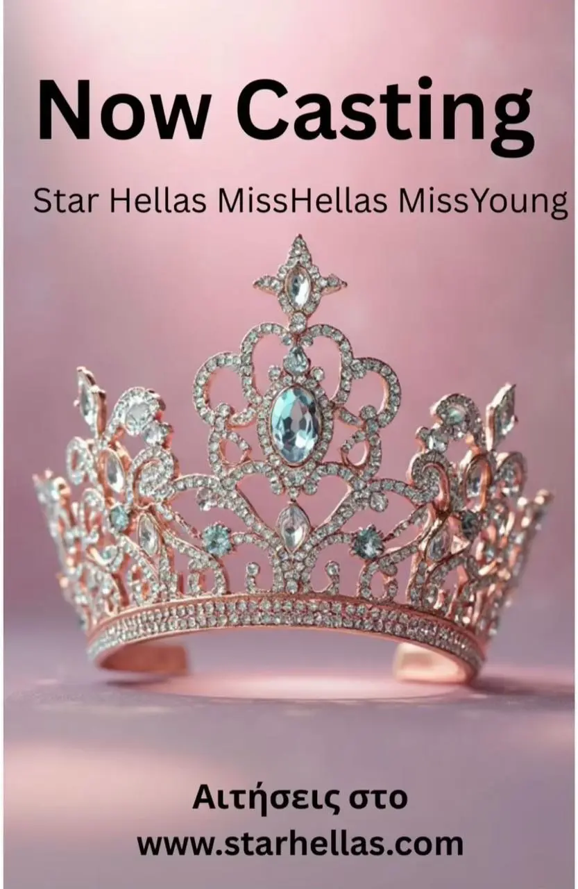 Star Hellas, Miss Hellas, Miss Young 2026: Συμμετοχή στα καλλιστεία