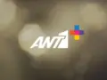 ΑΝΤ1: Γνωστός παρουσιαστής ανακοίνωσε την αποχώρησή του μέσω Instagram